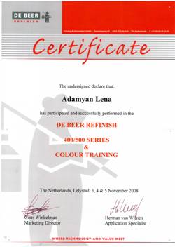 Сертификат - Debeer
