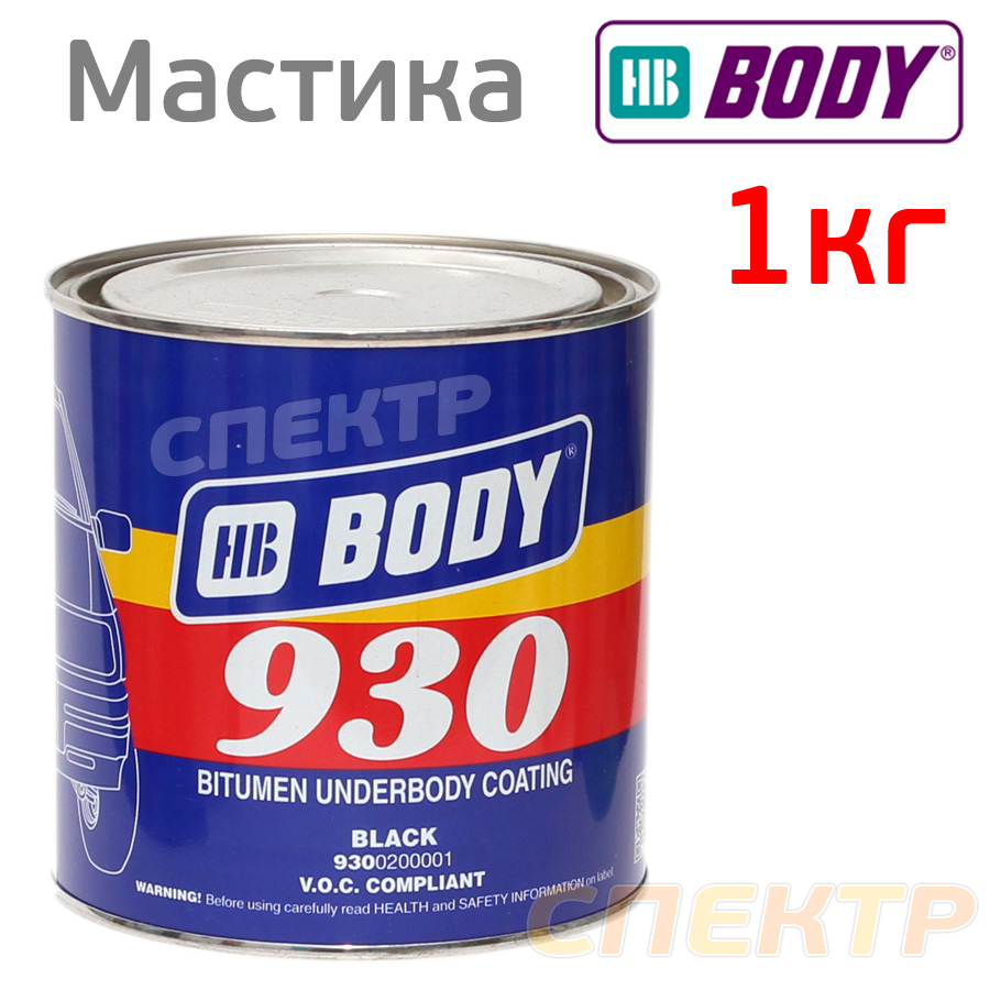    Body 930 -  5