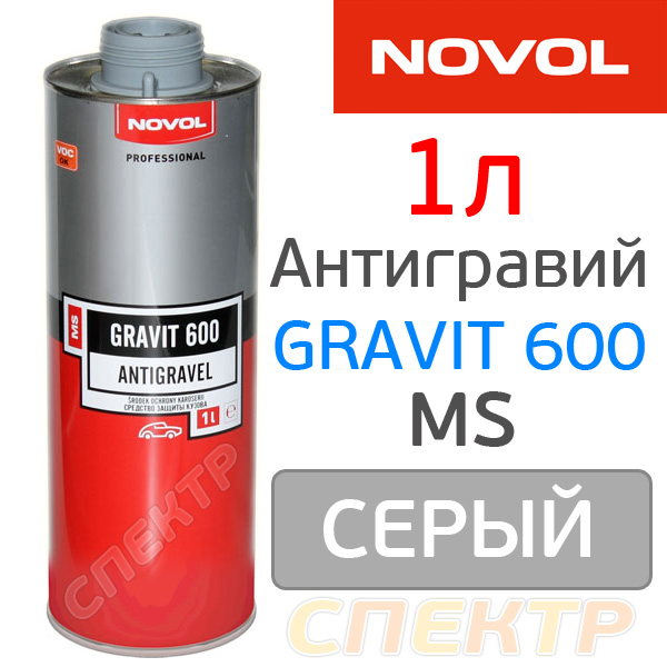 Gravit 600  -  9