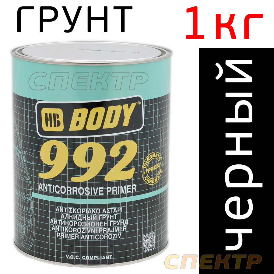   Body 992  -  3