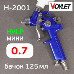Краскопульт мини Voylet H-2001 HVLP (0,7мм) верхний бачок 125мл внутренней резьбой М14х1