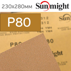 Нажд. бум. сух. SunMight  Р80  золотистая шлифовальная бумага для сухой шлифовки (230х280мм) B312T