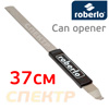 Палочка открывалка-мешалка Roberlo Can Opener (28см, лопатка 15см) нержавейка (открывашка)