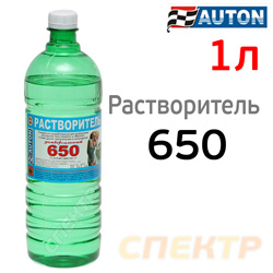 Растворитель Auton 650 (780г; 1л) для автоэмалей УНИВЕРСАЛЬНЫЙ