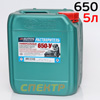 Растворитель Auton 650 (5л) для автоэмалей УНИВЕРСАЛЬНЫЙ (4,26кг)