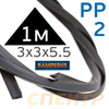 Пластиковый профиль треугольный 1м (тип 2) для ремонта мягкого PP Bamperus (3х3х5,5мм) полипропилен