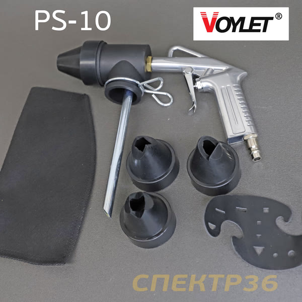 Пистолет пескоструйный с рециркуляцией PS-10 Voylet фото №2