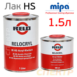 Лак Relo HS (1л+0,5л) КОМПЛЕКТ производства Mipa