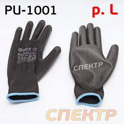 Перчатки НЕЙЛОН нитрил 1001  (р.9) черные с голубым WARD BLACK