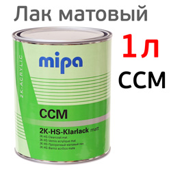 Лак матовый Mipa HS matt CCM (1л) без отвердителя MS25