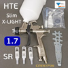 Краскопульт Walcom SLIM X-Light S HALO/HTE SR (1,7мм) в кейсе  (2бар, 260л/мин) без манометра