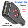 Толщиномер rDevice RD-960 FN Bluetooth все металлы (от -15°С до +50°С, до 2мм) ---