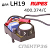 Плата управления для Rupes LH19 электронный регулятор оборотов