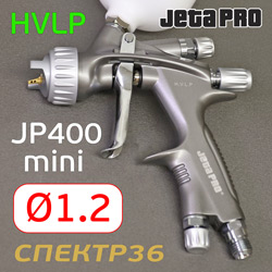 Краскопульт мини JetaPRO JP400 HVLP (1,2мм) верхний бачок (250мл; F14х1; 200л/мин)