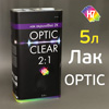 Лак H7 Optic clear 2:1 (5л) акриловый 2K без отвердителя