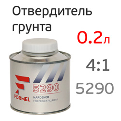 Отвердитель Formel 5290 (0.2л) для грунта 1290 HS 4:1