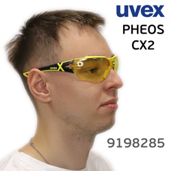 Очки защитные UVEX 9198285 Supravision excellence PHEOS CX2