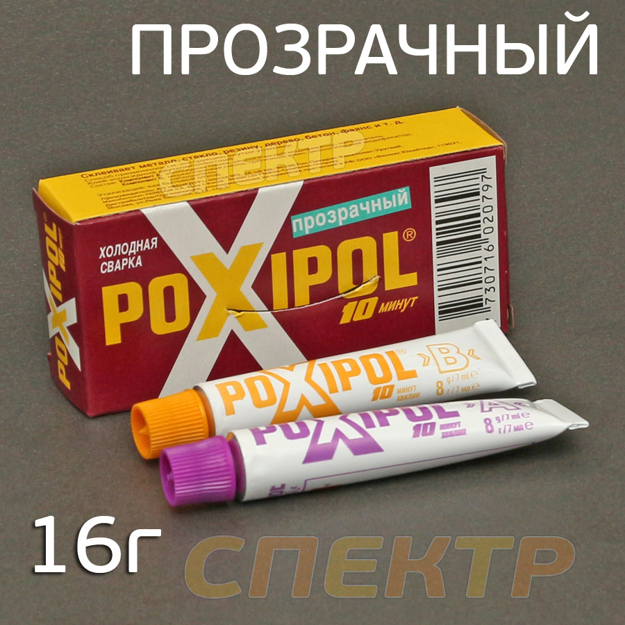 Poxipol     -  2