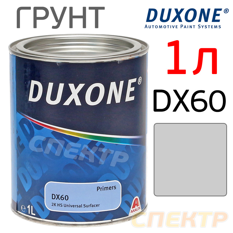 Duxone Dx25  -  2