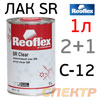 Лак Reoflex SR 2:1 акриловый (1л) без отвердителя MS