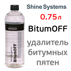 Очиститель битума Shine Systems (0,75л) BitumOFF удалитель битумных пятен