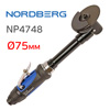Пневмо отрезная торцевая D75 Nordberg NP4748 удлиненная машинка