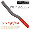 Кузовной напильник WDK-65327 крестовая насечка (5,5зуб/см) крупная