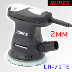 Электро шлифмашинка D125 RUPES LR-71TE (200Вт, 2мм, 8000-13000об/мин)