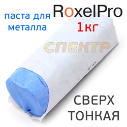 Полировальная паста для металла ROXTOP (1кг) BLUE сверхтонкая