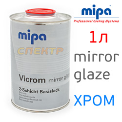 Краска база Mipa Vicrom Mirror Glaze (1л) глянцевый хром (наносится на черную подложку)