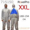 Комбинезон малярный RoxelPRO 715150 (XXL) с капюшоном, серый, нейлоно-хлопковый (аналог 3M)