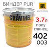 Биндер GRAVIHEL 402-003  (3,7л) 3:1 полуглянцевый (4.8кг) PUR полиуретановый