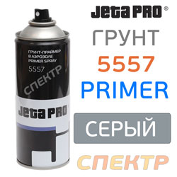 Грунт-спрей JetaPRO 5557G (400мл) СЕРЫЙ наполнитель