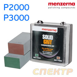 Набор шлифовальных блоков Menzerna P2000+P3000 ----------