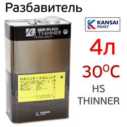 Разбавитель KANSAI (4л) 30°С медленный - полиуретановый