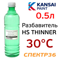 Разбавитель KANSAI (0.5л) 30°С медленный - полиуретановый