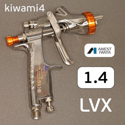 Краскопульт Anest Iwata Kiwami LVX (1.4мм) без бачка (разрезное сопло, 1.1бар, 235л/мин) NEW LPH-400