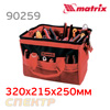 Сумка для инструмента MATRIX 90259 (320х215х250мм) 18 карманов