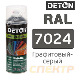 Краска-спрей DETON Special RAL 7024 Графитовый серый (520мл) для металлочерепицы