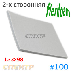 Губка абразивная полиуретановая Flexifoam Pad HD2S #100 (123x98x5мм) AO двухсторонняя
