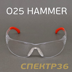 Очки из поликарбоната O25 Hammer 12530 прозрачные (красные дужки)