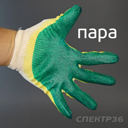 Перчатки трикотажные ЛАТЕКС желто-зеленые (р.9) двойной облив