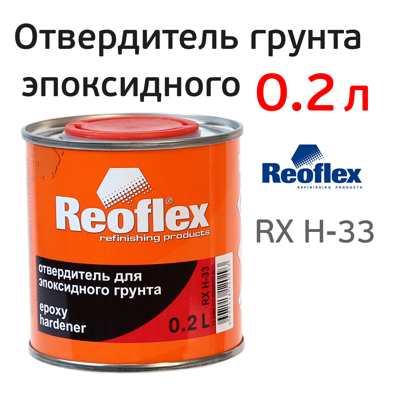   Reoflex  -  6