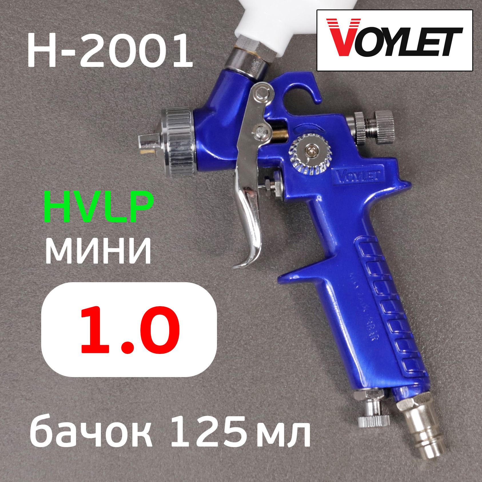 Voylet New 2000 Инструкция - фото 9