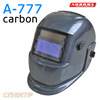 Маска сварщика хамелеон Aurora A-777 Carbon (черный карбон, самозатемняющаяся, 4 регулировки)