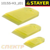 Шпатели ПВХ (набор 3шт) STAYER 10155-H3 прозрачные силиконовые