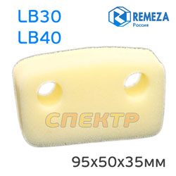Фильтрующий картридж LB30-LB40-LH20 (95х50х35мм) поролоновый для компрессора