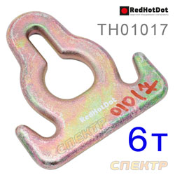Соединитель цепей "подкова" RHD TH01017 (6 тонн) для 3-х цепей 5/16, 3/8"