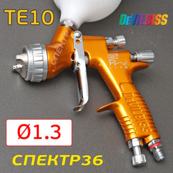 Краскопульт DeVilbiss GTiPro LITE TE10 (1,3мм) ЖЕЛТЫЙ универсальный (275л/мин)