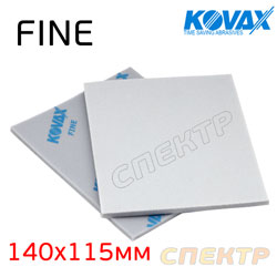 Губка абразивная полиуретановая KOVAX Fine (140х115мм) Р150-Р240